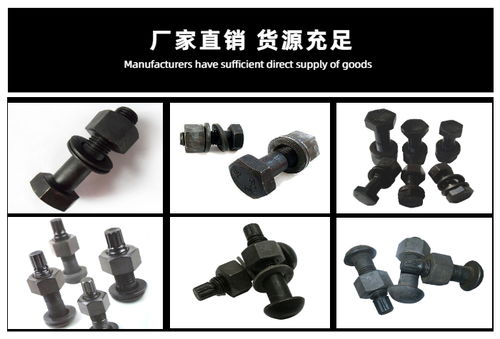 高强度大六角螺栓厂广涵紧固件定货现场 手动螺丝套装的质量坚守